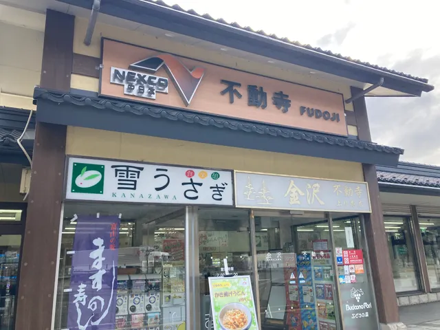 フードコート 不動寺PA 上り