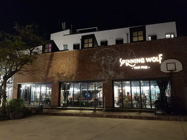 Spinning Wolf