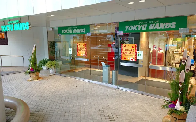 Hands Kanazawa Store