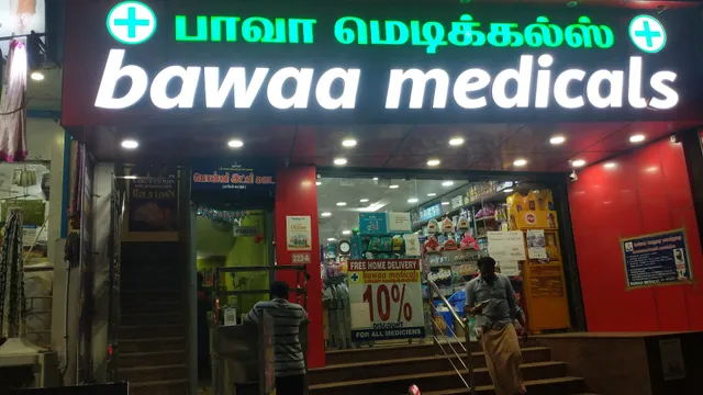 Ponni's Idly Kadai and Catering