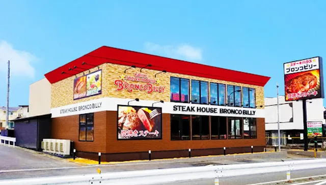 Bronco Billy Naraoshikumaten Steak House