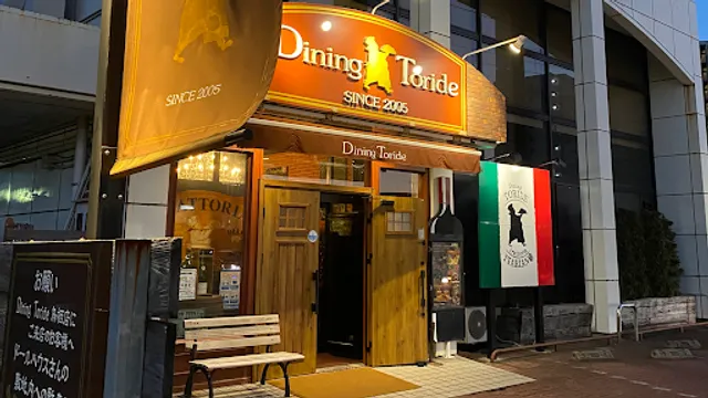 🇮🇹 Dining Toride （ダイニング・トリデ）鳥栖店