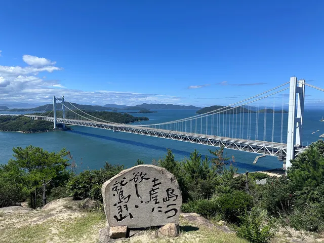 Washuzan 2nd Observation Deck