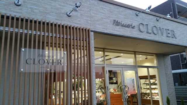 Pâtisserie CLOVER