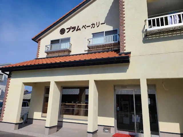 プラムベーカリー
