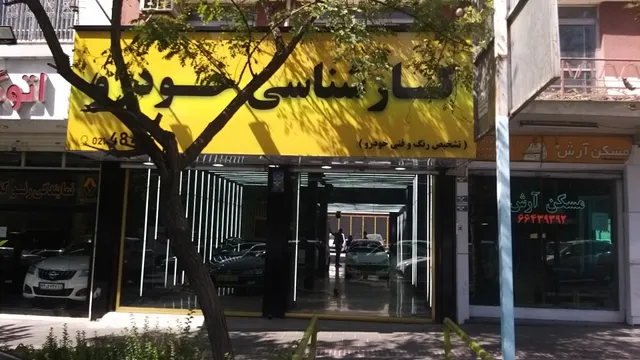 Laleh traditional restaurant