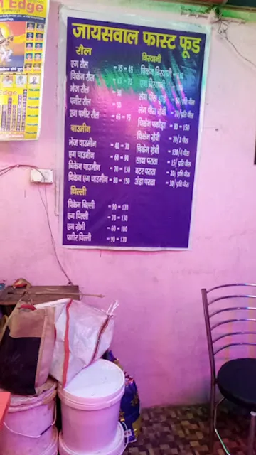 Royal champaran handi meat and tash