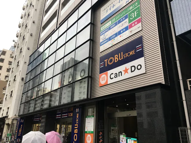 Can*Do Kachidoki Station