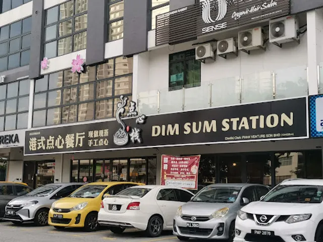 点心栈 Dim Sum Station - Promenade