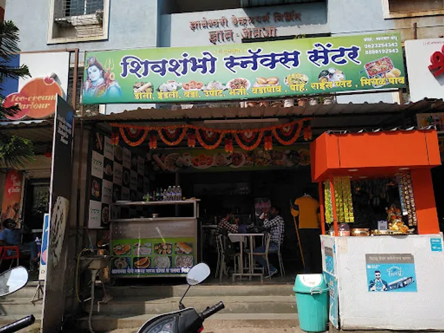 Shiv Shambho VadaPav Center