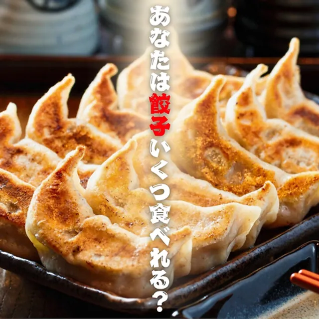 あたぼうや 京橋店