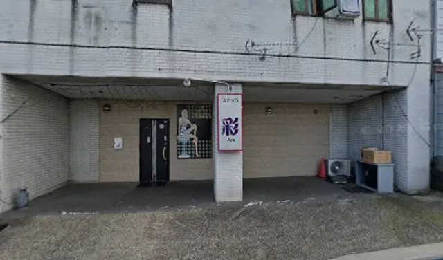 Lampang Thai Restaurant