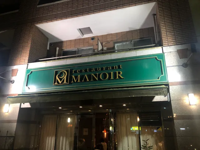 Manoir Restaurant