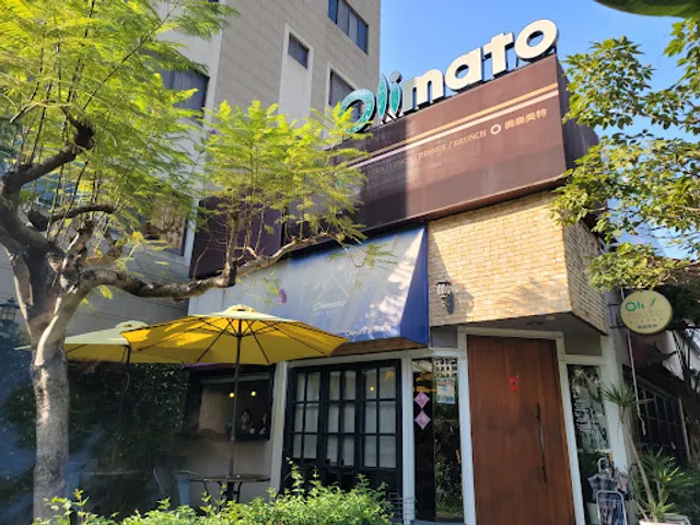 Olimato 奧樂美特