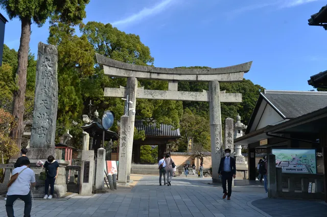 Dazaifu Tenman-gū Information Center