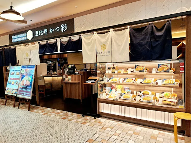 Ebisu Katsusai Main Store Atre Ebisu