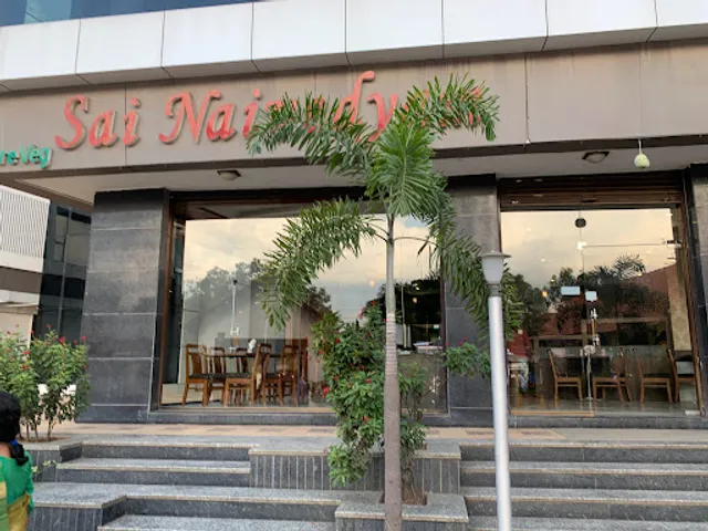 Sai Naivedyam (Restaurant)