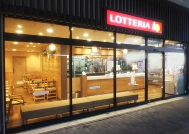 Lotteria - Nankai Sumiyoshi