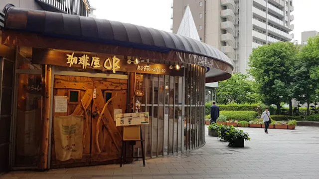 Coffee OB Kobe Branch