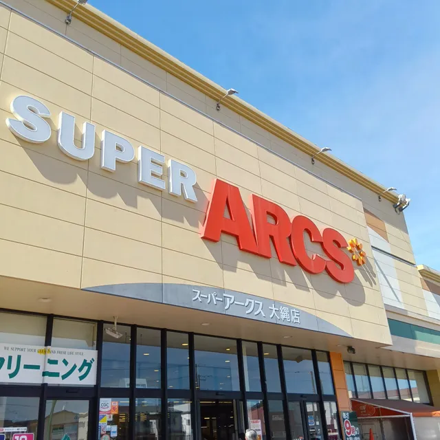 SUPER ARCS Onawa Shop