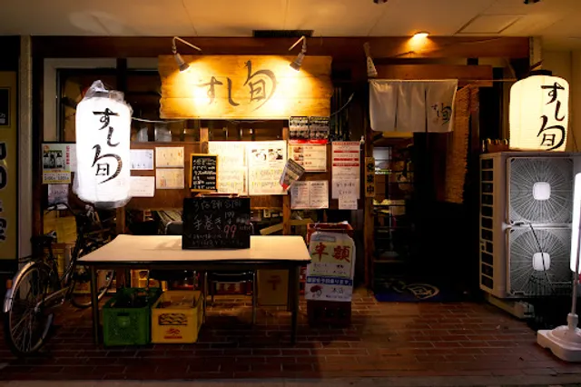 Sushi-Izakaya Sushishun Chikusa Honten