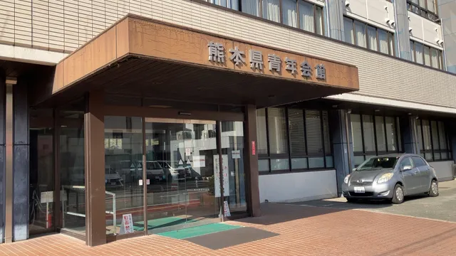 ユースピア熊本