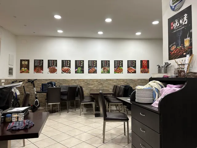 珍味阁 Ristorante Zhenweige