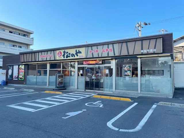 Matsunoya Takamatsu Imazato