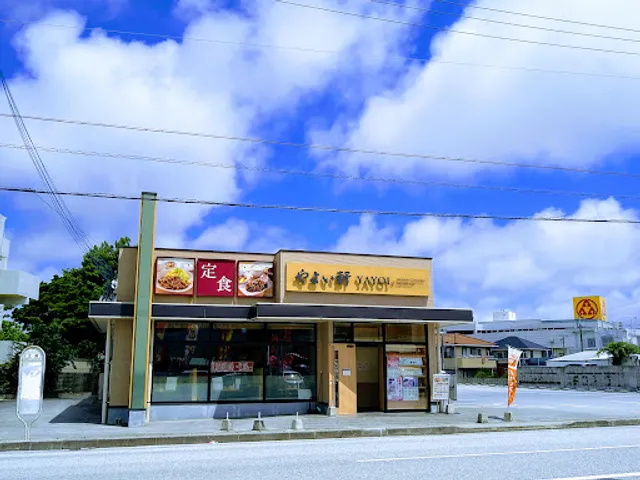 Yayoiken urumaesuten