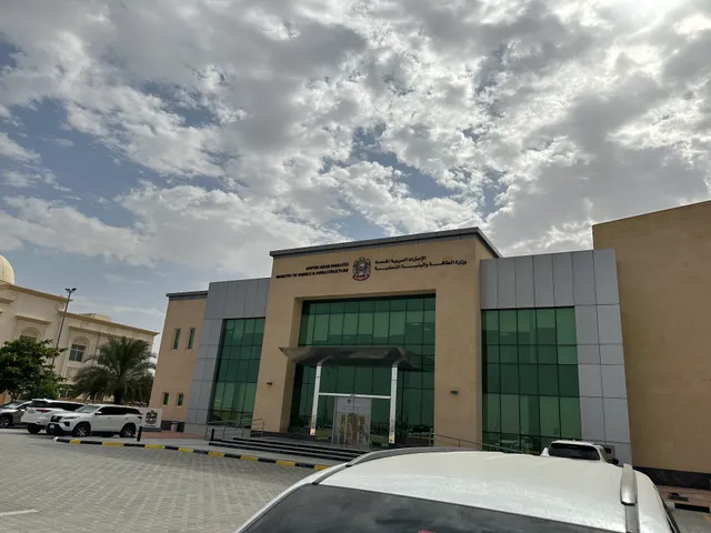 Ministry of Energy and infrastructure - Building A