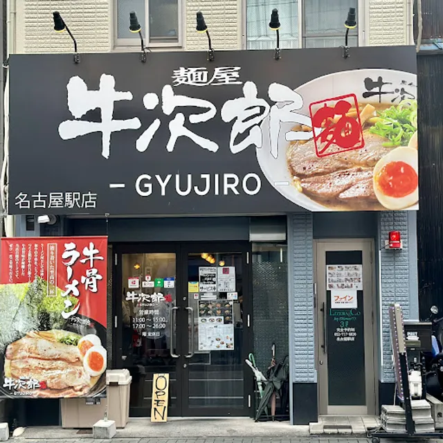 Gyujiro Nagoya