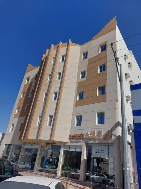 شقق تاج الملقى