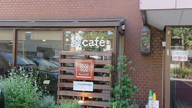 Tsuzurí café