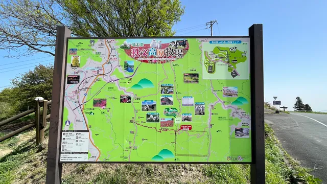 Tokyo Metropolitan Area Natural Trail Rest Space