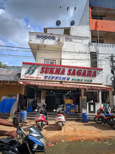 Sukha Sagara