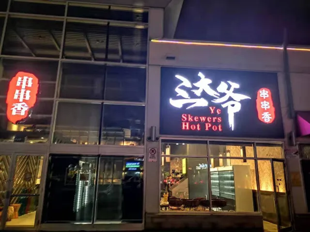 Ye Skewers Hot Pot 三大爷串串香