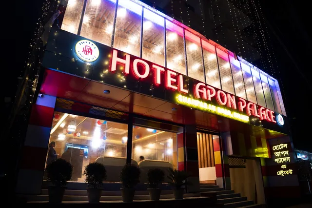 HOTEL APON PALACE RESTAURANT & PARTY CENTRE