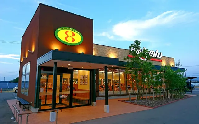 Hachiban Ramen - Main Shop