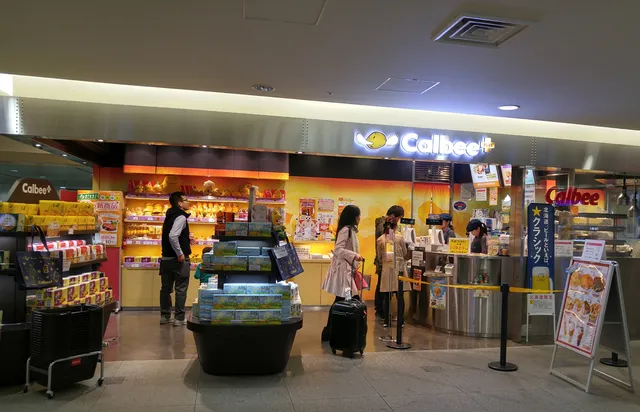 Calbee PLUS New Chitose Airport