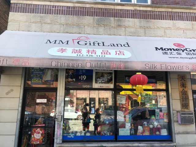 MM Giftland