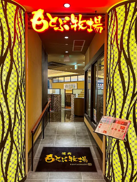 Yakiniku MOTOBU FARM Kokusai Street