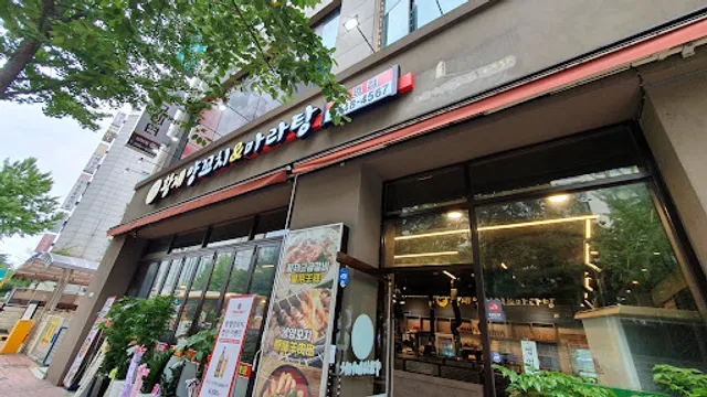 황제양꼬치&마라탕