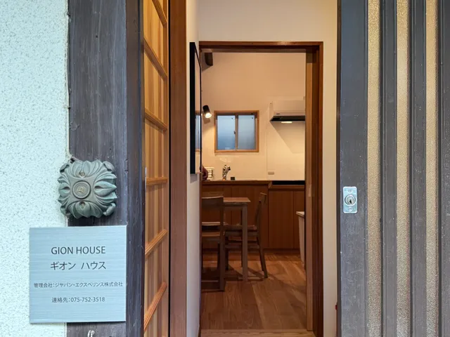 Gion House by Japan Experience