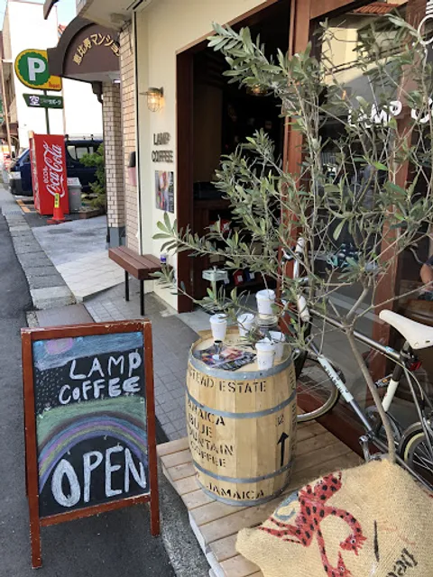 LAMP COFFEE