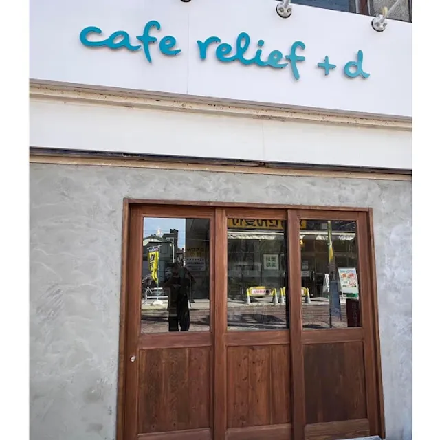 cafe relief + d