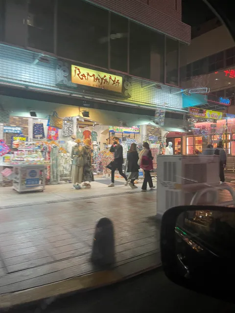 Ramayana Kokusai Doriten