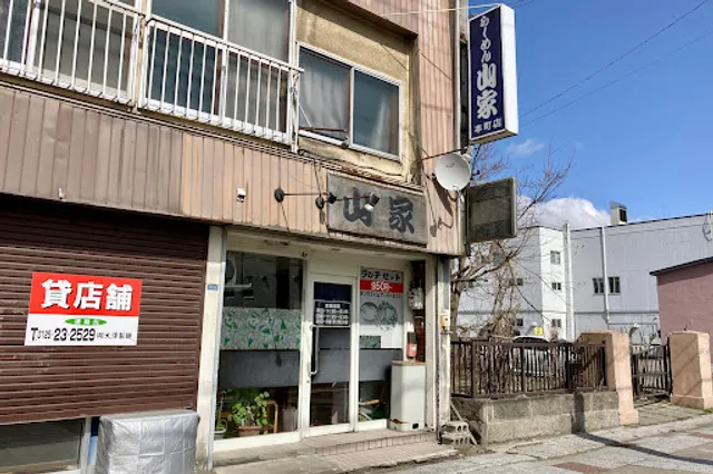 Ramen Yamaya, honten