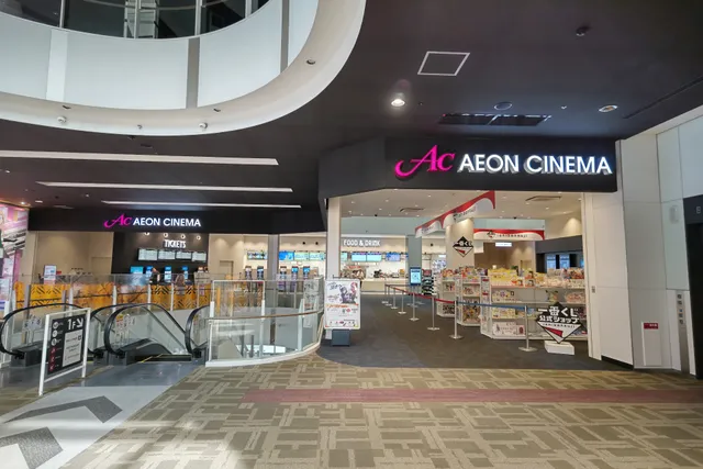 AEON Cinema Wakayama