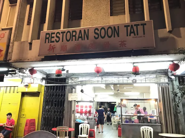 Restoran Soon Tatt