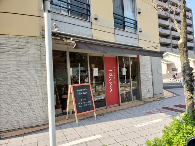 ブーランジェリー イドゥン Idunn